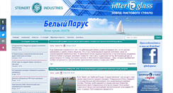 Desktop Screenshot of paruskg.info